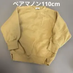 pairmanon トップス