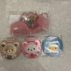 リラックマ　ノベルティセット