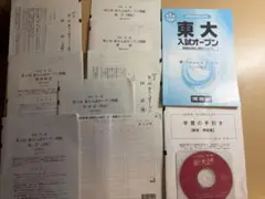 2026年最新】東大オープンの人気アイテム - メルカリ