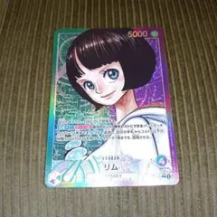 2026年最新】リムリーダーパラレルの人気アイテム - メルカリ