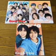 Myojo 明星 2023/7/8/9月号