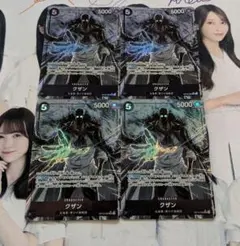 クザン SR パラレル OP10-082　4枚セット