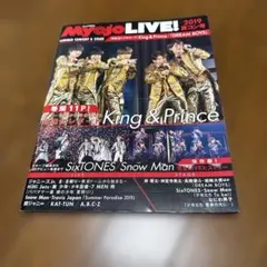 Myojo LIVE! 2019 夏コン号