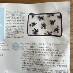 ルナ様 リクエスト 2点 まとめ商品