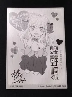 デュエルマスターズ　ファンフェス　ローダー　ニイカ デュエルマスターズ ファンフェス ローダー ニイカ | Mercari
