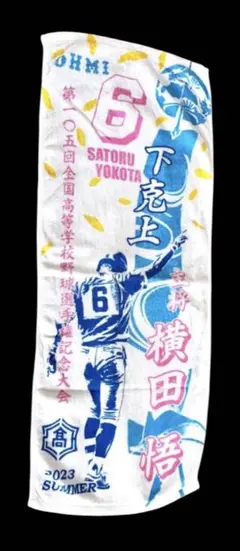 Item thumbnail for item 64413e8a-03b8-4e0e-ac98-42198cca3e49