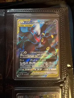 【美】ブラッキー＆ダークライGX SR★TAG TEAM GX