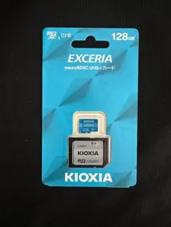 【新品・未使用】KIOXIA EXCERIA microSDXC 128GB