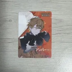 2026年最新】宝石箱 東雲彰人の人気アイテム - メルカリ