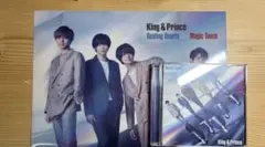 キンプリ Beating Hearts/Magic Touch 初回限定盤B