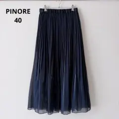PINORE プリーツスカート ロングスカート 光沢感 紺 40 大きいサイズのサムネイル