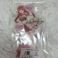 未開封♡ 五等分の花嫁 きゃらっとくじ アクリルスタンド 五月のサムネイル