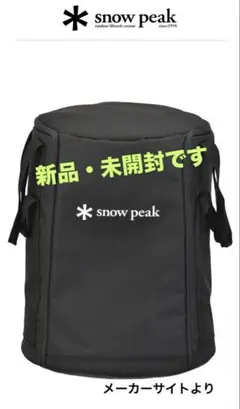希少！廃盤】snow peak Rainbow ストーブ 新品 収納バッグ付き 2025年