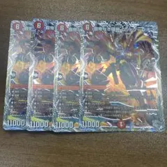 最安値‼️ 覇帝なき侵略 レッドゾーンF フォーミュラ 銀トレジャー 4枚のサムネイル