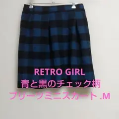 RETRO GIRL 青と黒のチェック柄プリーツミニスカート .M