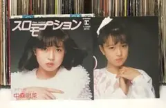 2026年最新】中森明菜 写真 スローモーションの人気アイテム - メルカリ