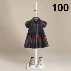 モコミ様 リクエスト 2点 まとめ商品