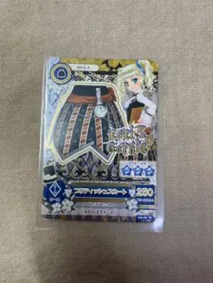 アイカツ！カード LoriGothic 藤堂ユリカ