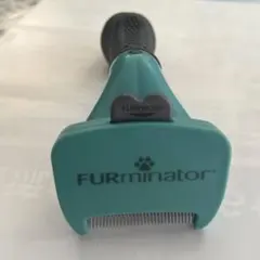 値下げ！FURminator ペット用ブラシ　Sサイズのサムネイル