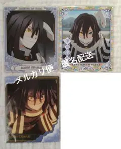 鬼滅の刃　伊黒小芭内