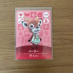 メレンゲ様 リクエスト 2点 まとめ商品