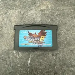 ロックマンエグゼ6 電脳獣ファルザー