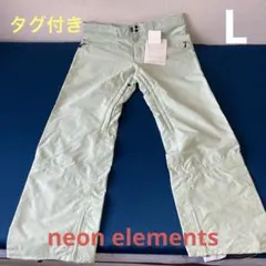 スノーボードウェア 上下セット　NEON ELEMENTS 楽天市場】【公式ストア】 スノーボードウェア 上下セット 上下 メンズ