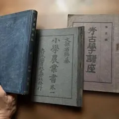 2026年最新】明治時代 教科書の人気アイテム - メルカリ