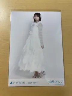 乃木坂46 生写真　紅白衣装　2025 中西アルノ　ヒキ