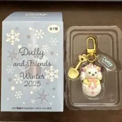 ダッフィー＆フレンズ シークレットオブスノーウィーデイ チャーム クッキーアン