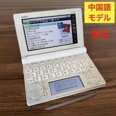 電子辞書-Brain PW-SH2 (お値下げ相談!!) - メルカリ
