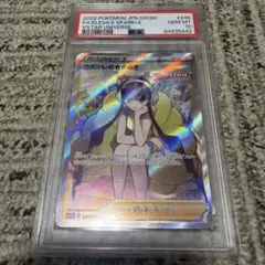 2026年最新】カミツレのきらめき sr psa10の人気アイテム - メルカリ