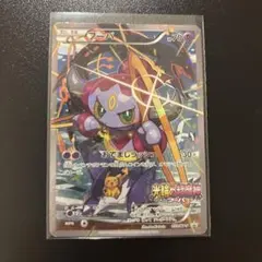 2026年最新】ポケモンカード フーパ プロモの人気アイテム - メルカリ
