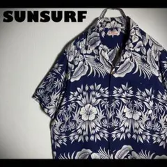 サンサーフ レーヨン シャツ　デュークカハナモク リアルマッコイズ 東洋 サンサーフ 和柄 レーヨン シャツ デュークカハナモク リアル