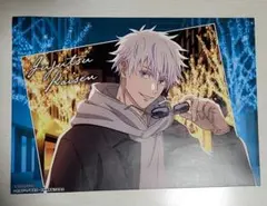 呪術廻戦 マルキューブ　五条悟ランチョンマット