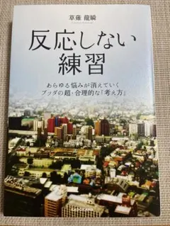 yoshimi様 リクエスト 2点 まとめ商品