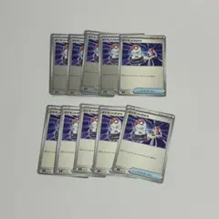 ポケモンいれかえ10枚