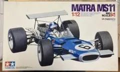 2026年最新】マトラMS11の人気アイテム - メルカリ