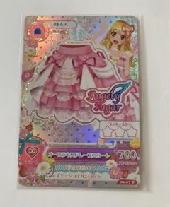 アイカツ カード オーロラキスキャミソール 未開封 - メルカリ