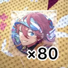 あんさんぶるスターズ！！ コレクション缶バッジ 明星スバル　80点