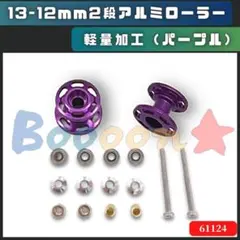 やっちゃん　購入前にプロフお読み下さい。様 リクエスト 3点 まとめ商品