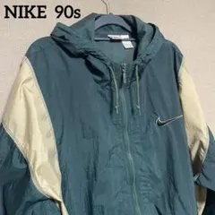 【希少】NIKE 90s ナイロンジャケット L 入手困難