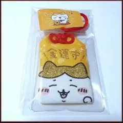 2026年最新】ちいかわ 金運 お守り(ハチワレ)の人気アイテム - メルカリ