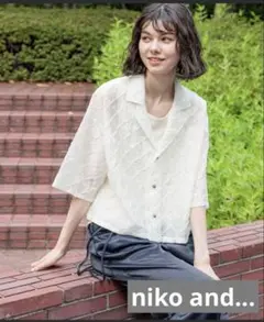 新品　niko and... シアージャガードシャツ ホワイト　フリーサイズ