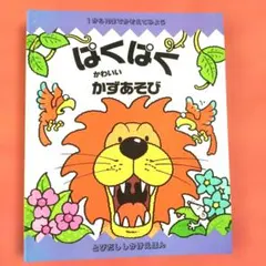 人気作品【2Lサイズ】なんくるないさ キラキラ寄り添い空シーサー 詞絵
