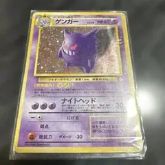 2026年最新】ポケモンカード 旧裏 ゲンガー 通信の人気アイテム - メルカリ