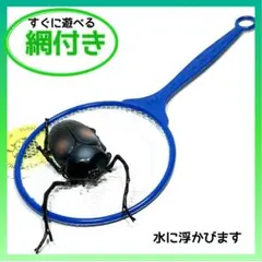テナガコガネ　フィギュア ヤンソンテナガコガネ 【かぶとむし04】 の展示中 || Museum of