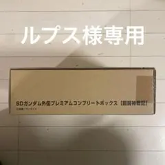 2026年最新】sdガンダム外伝 鎧闘神戦記の人気アイテム - メルカリ