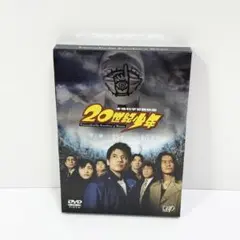 2026年最新】20世紀少年の人気アイテム - メルカリ