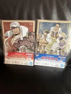 ワンピース　一番くじ　絶対的正義　G賞　クリアファイル&ステッカーセット